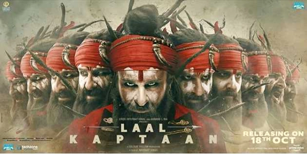 लाल कप्तान का नया पोस्टर रिलीज, दिखा सैफ अली खान का दशानन अवतार