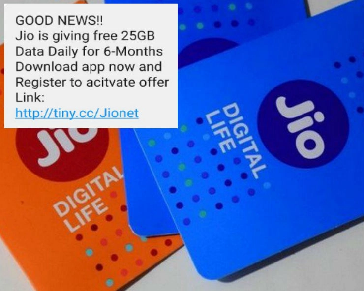 क्या JIO दे रहा है 6 महीने तक रोजाना 25 GB FREE डेटा...जानिए मैसेज का सच... - Is Jio giving 25 gb data free for 6 months in new offer, fact check