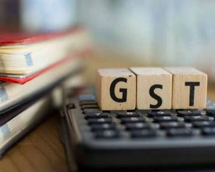 आसान होगी GST से रिटर्न दाखिल करने की प्रक्रिया, 22 अक्टूबर को लांच होगा नया वर्जन