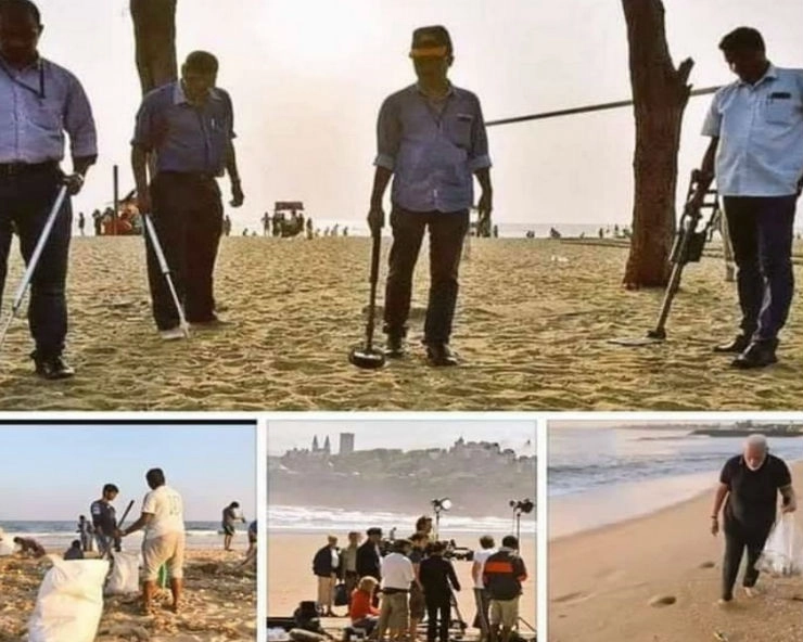 क्या पीएम मोदी का बीच पर कचरा उठाना ‘नाटक’ था... जानिए वायरल तस्वीरों का सच... - Was PM Modi plogging at beach staged, fact check