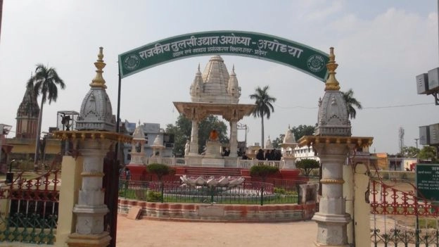 Ram Temple Ayodhya | अयोध्या : सब कुछ सामान्य है फिर धारा 144 क्यों?
