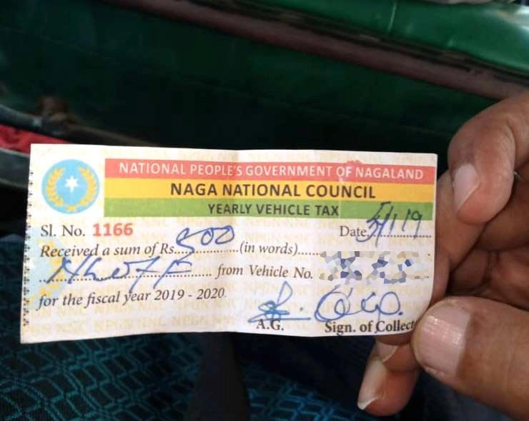 नागालैंड का अपना NRC है, बाहरी लोगों को देना पड़ता है 'टैक्स'