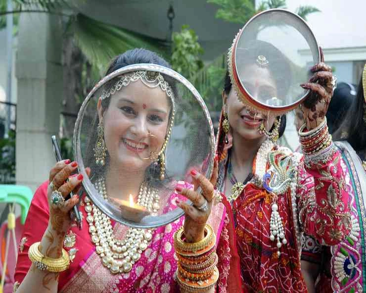 पति की लंबी उम्र की कामना के लिए महिलाओं ने रखा करवा चौथ का व्रत - Karva Chauth, husbands long life