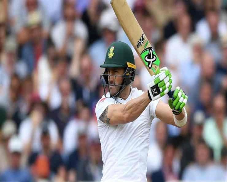 Faf Du Plessis तीसरे टेस्ट क्रिकेट में जी‍त हासिल करने के लिए भारतीय बल्लेबाजों के गुर सिखेंगें - Faf Du Plessis Third Test Test Series