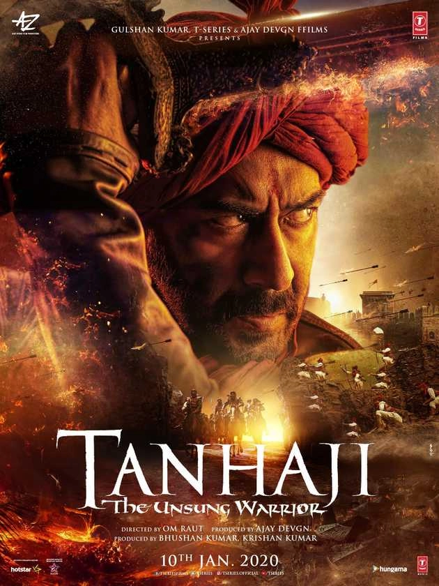 अजय देवगन की 'तानाजी- द अनसंग वॉरियर' का फर्स्ट लुक आया सामने, इस दिन रिलीज होगी फिल्म | ajay devgn and saif ali khan film tanhaji the unsung warrior first look released