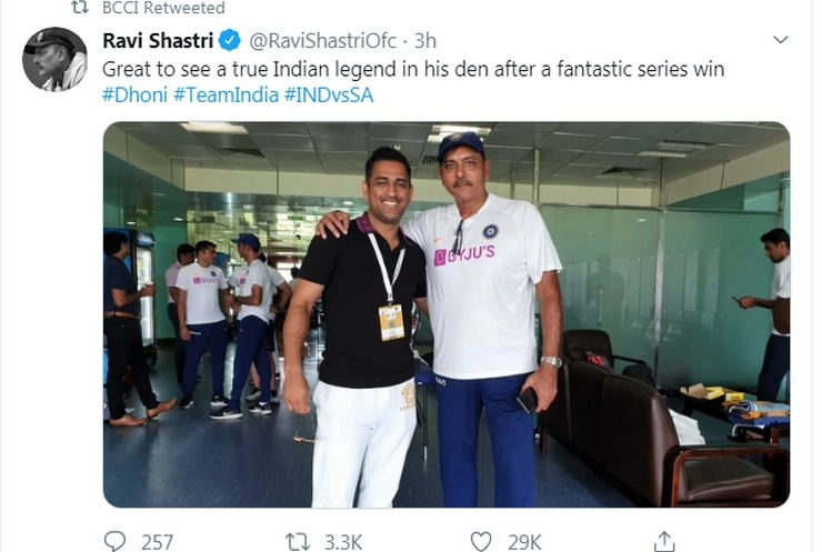 Mahendra Singh Dhoni| तमाम अटकलों के बीच टेस्ट में जीत के बाद ड्रेसिंग रूम में नजर आए धोनी, BCCI ने शेयर किया फोटो