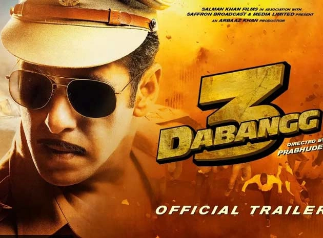 दबंग 3 ट्रेलर : एक्शन, रोमांस और कॉमेडी का धमाकेदार पैकेज - Official Trailer of Dabangg 3 stars Salman Khan