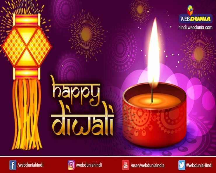 Dipawali : अच्छा है एक दीप जला लें... - Diwali blog