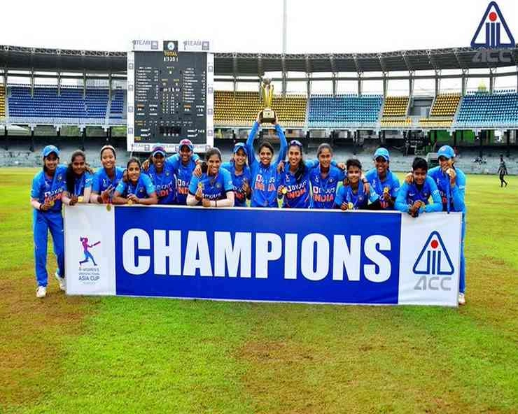 डकवर्थ-लुईस प्रणाली से भारतीय महिला टीम ने इमर्जिंग एशिया कप जीता