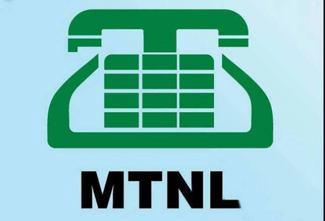 एमटीएनएल ने स्थायी कर्मचारियों के लिए पेश की वीआरएस योजना - MTNL Permanent Staff VRS