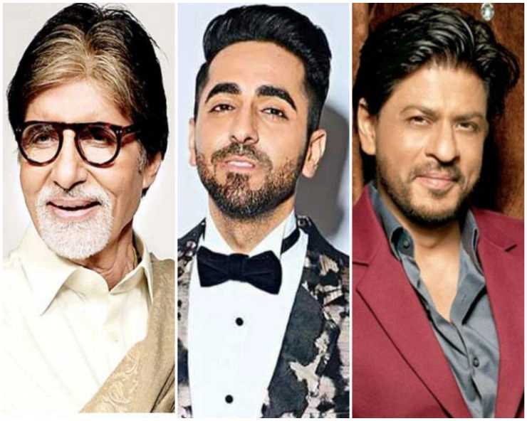 ‘बाला’ में अमिताभ बच्चन और शाहरुख खान को खास अंदाज में ट्रिब्यूट देंगे आयुष्मान खुराना