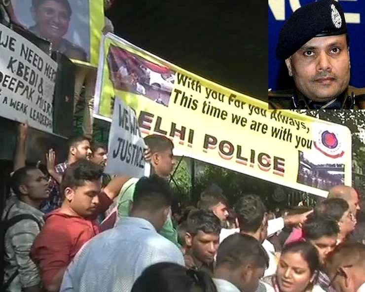 रक्षा करने वालों को सुरक्षा की जरूरत, पुलिस कमिश्नर बोले- काम पर लौटें - police & lawyers clash : Delhi Police personnel Protest