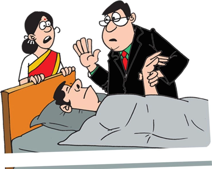 Get Well Soon  : बीमारों के हालचाल का जोक लोटपोट कर देगा - funny jokes in hindi