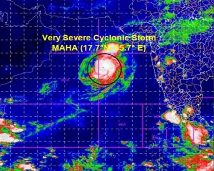 7 नवंबर को गुजरात तट से टकरा सकता है ‘महा’चक्रवात, भारी बारिश की चेतावनी, महाराष्ट्र में स्कूल-कॉलेजों में 3 दिन की छुट्टी - Heavy Rains Likely As Cyclone 'Maha' To Hit Gujarat Coast On November 7