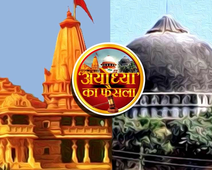 Ayodhya : राजनीति खत्म, अब विकास की राजनीति हो-अंसारी - Iqbal Ansari on Ayodhaya