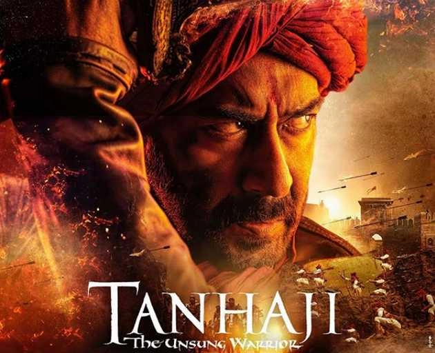 'तानाजी : द अनसंग वॉरियर' के साथ फिल्मों का शतक लगाने को तैयार अजय देवगन, शाहरुख खान ने यूं दी बधाई | ajay devgn 100th film tanhaji the unsung warrior shahrukh khan congratulated