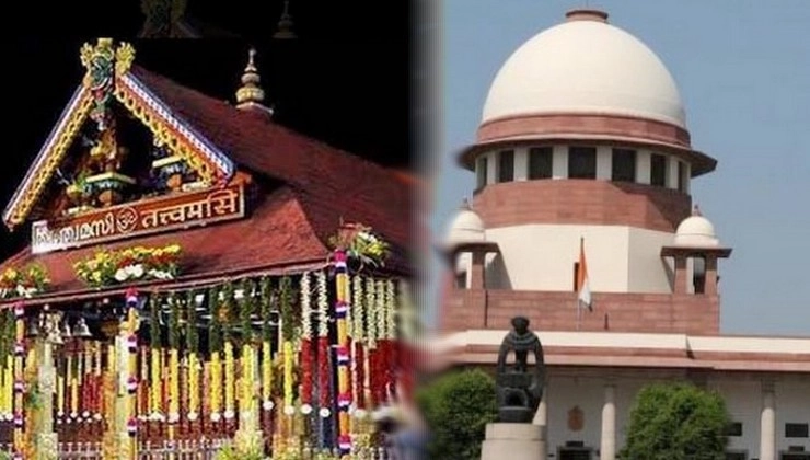 सबरीमाला पर फैसला अटका, 2 जजों की असहमति के बाद सुप्रीम कोर्ट ने बड़ी बेंच को भेजा मामला - Supreme Court verdict on Sabarimala case