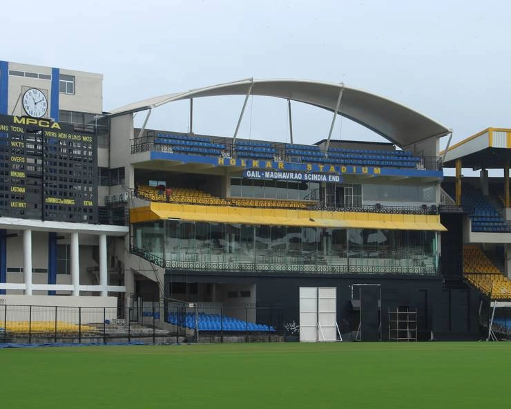 भारत-बांग्लादेश टेस्ट मैच से पहले जानिए इंदौर के होलकर स्टेडियम की कहानी