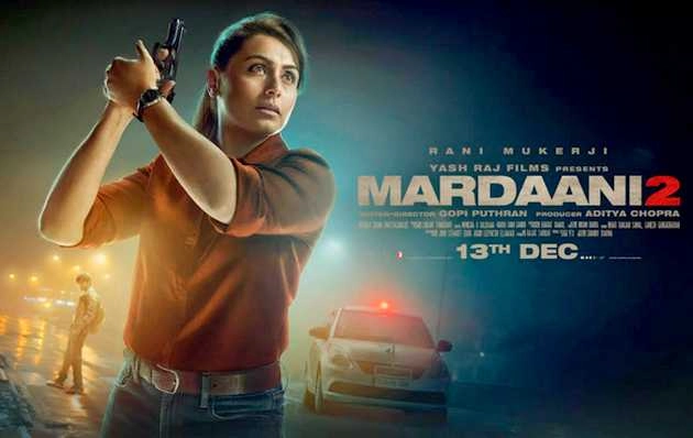 रानी मुखर्जी की 'मर्दानी 2' का जबरदस्त ट्रेलर हुआ रिलीज | rani mukerji film mardaani 2 trailer out