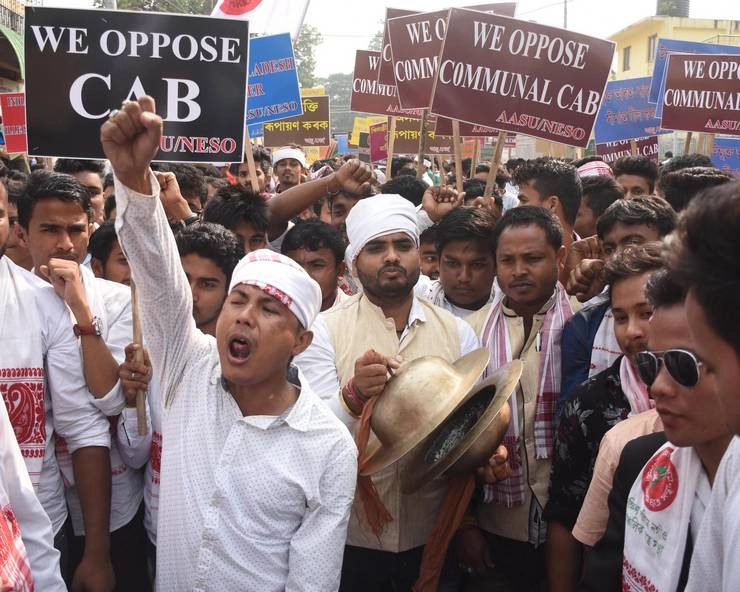 नागरिकता संशोधन विधेयक के खिलाफ पूर्वोत्तर भारत में उग्र प्रदर्शन, मोदी का पुतला फूंका