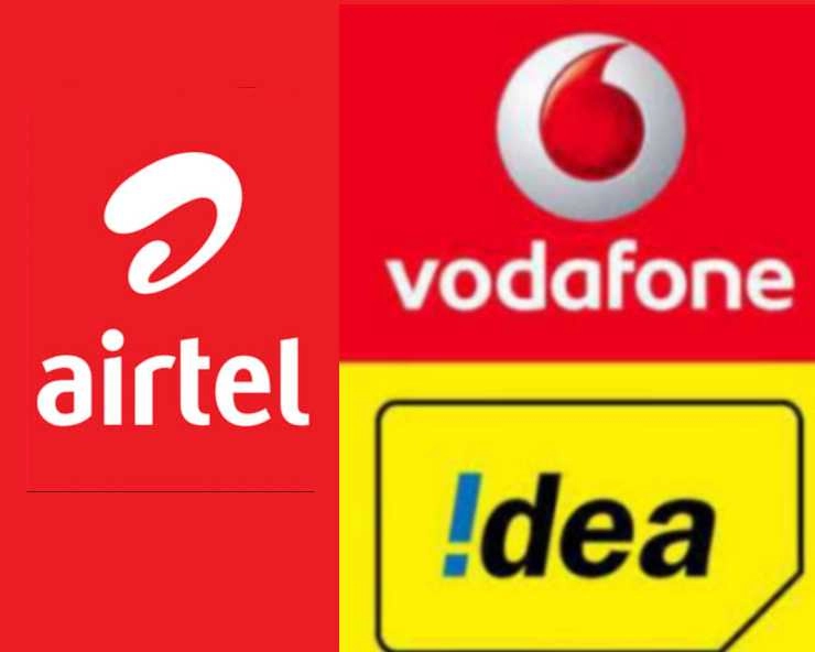 Airtel, Vodafone Idea च्या यूझर्सला मोठा दिलासा, कंपन्यांनी वैधता वाढवली