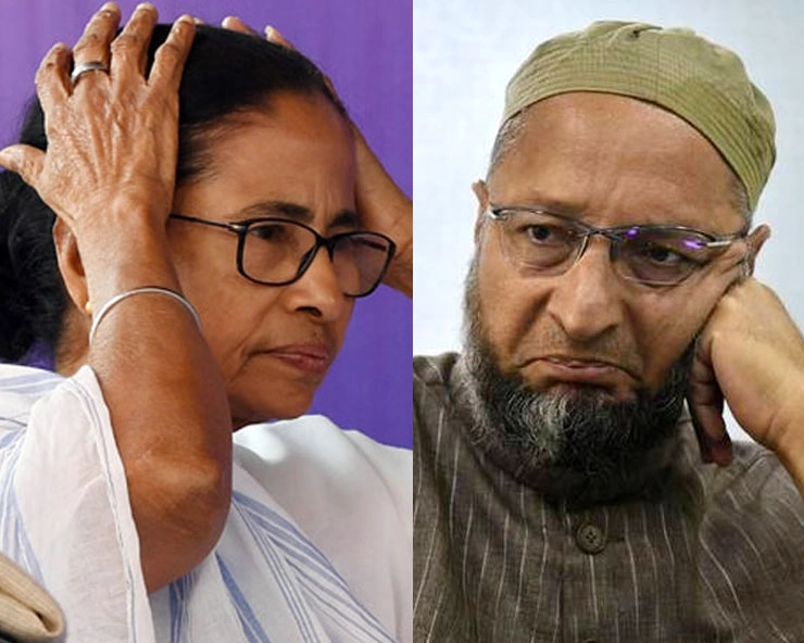 अब ओवैसी और ममता में ठनी, AIMIM नेता ने कहा- डर गई हैं दीदी - Asaduddin Owaisi vs Mamta Banerjee