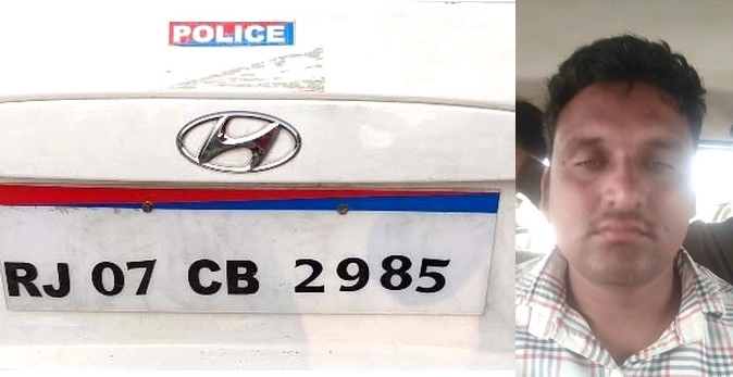 पुलिस लिखी लग्‍जरी कार से 51 किलो डोडा चूरा जब्त - 51 kg doda sawdust seized from luxury car