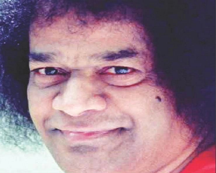 Sathya Sai Baba Birthday 2019: आध्यात्मिक गुरु श्री सत्य साईं बाबा की जयंती - Sathya Sai Baba