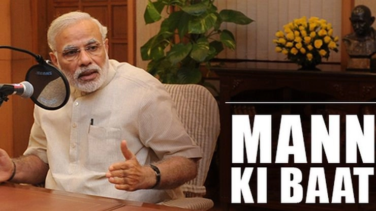 प्रधानमंत्री मोदी ने स्कूलों से की 'फिट इंडिया' सप्ताह मनाने की अपील