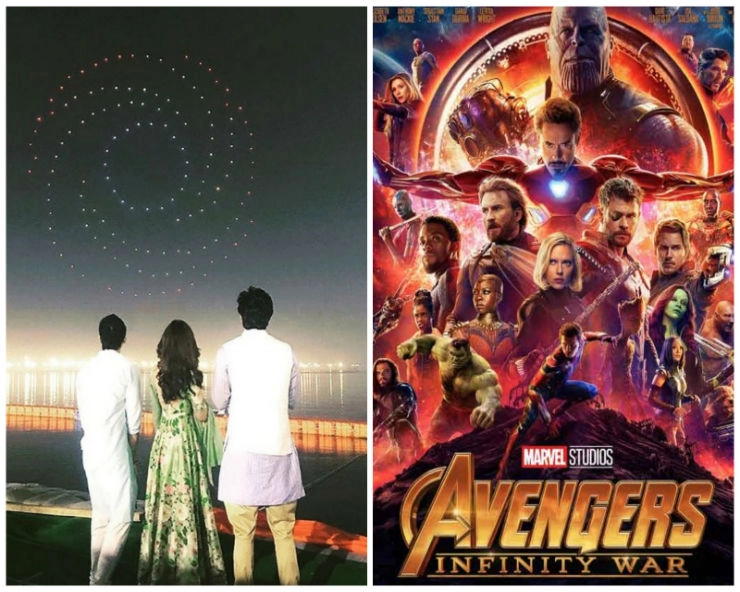 ये है रणबीर कपूर और आलिया भट्ट की ‘ब्रह्मास्त्र’ की कहानी, एवेंजर्स से है ये खास कनेक्शन - Ranbir Kapoor and Alia Bhatt starrer film Brahmastra storyline revealed, has connection with Avengers