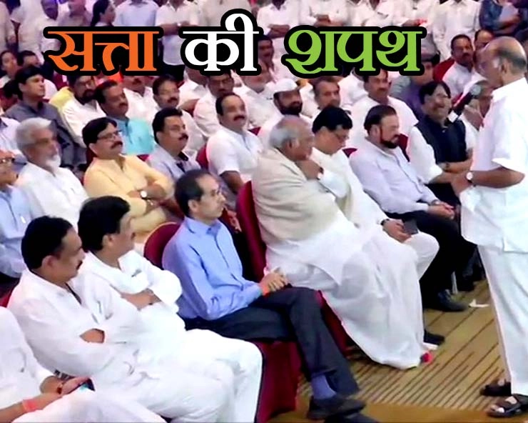 Sharad Pawar | शरद पवार ने दिखाई ताकत, बोले हमारे पास हैं 162 विधायक, यह गोवा नहीं है...