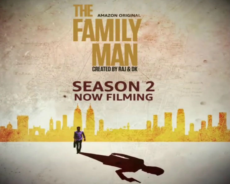 अमेजन प्राइम वीडियो ने ‘The Family Man’ के दूसरे सीजन की घोषणा की, साउथ की ये सुपरस्टार करेंगी डिजिटल डेब्यू - Amazon prime video announces second season of The Family Man, samantha akkineni to make digital debut