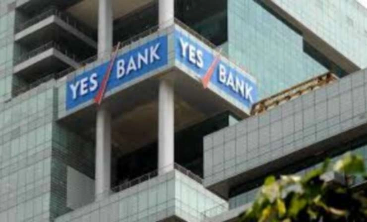 Yes Bank | येस बैंक ने कहा, 8 निवेशक 2 अरब डॉलर की फंडिंग के साथ तैयार