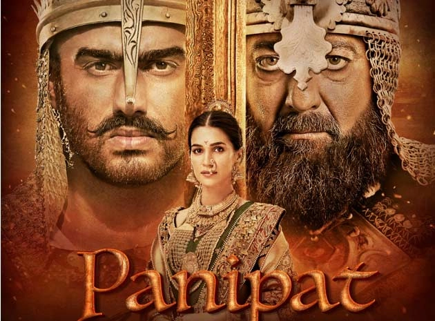 Film Panipat | जयपुर के कई सिनेमाघरों से हटी फिल्म 'पानीपत'