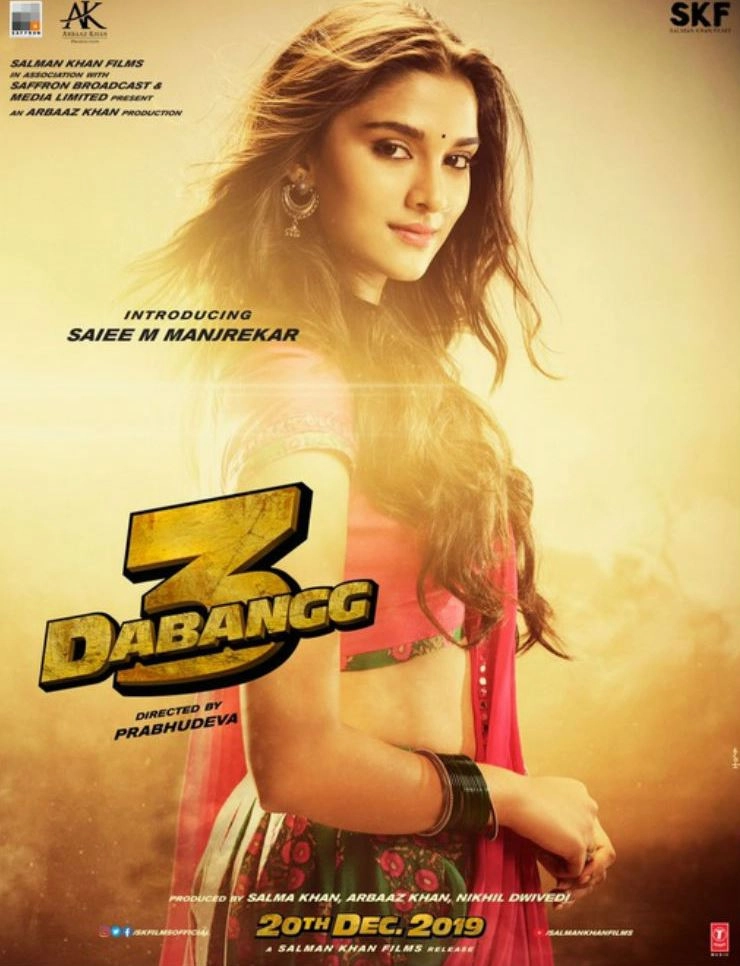 ‘दबंग 3’ में होगा मांजरेकर परिवार का ऑन-स्क्रीन रीयूनियन, माता-पिता संग ड्रीम डेब्यू करेंगी सई - Saiee Manjrekar to share screen space with parents in Salman khan film Dabangg 3