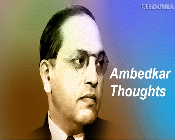 Ambedkar Thoughts