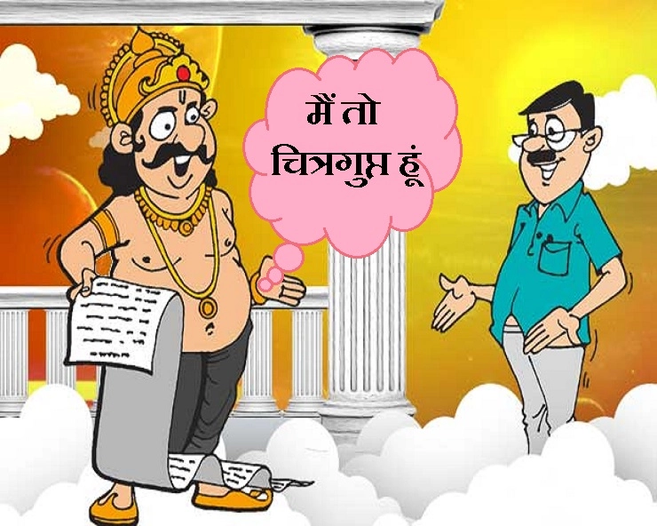 डॉक्टर साहब तो धरती पर ही रह गए : Super hit Joke - Latest Joke in hindi