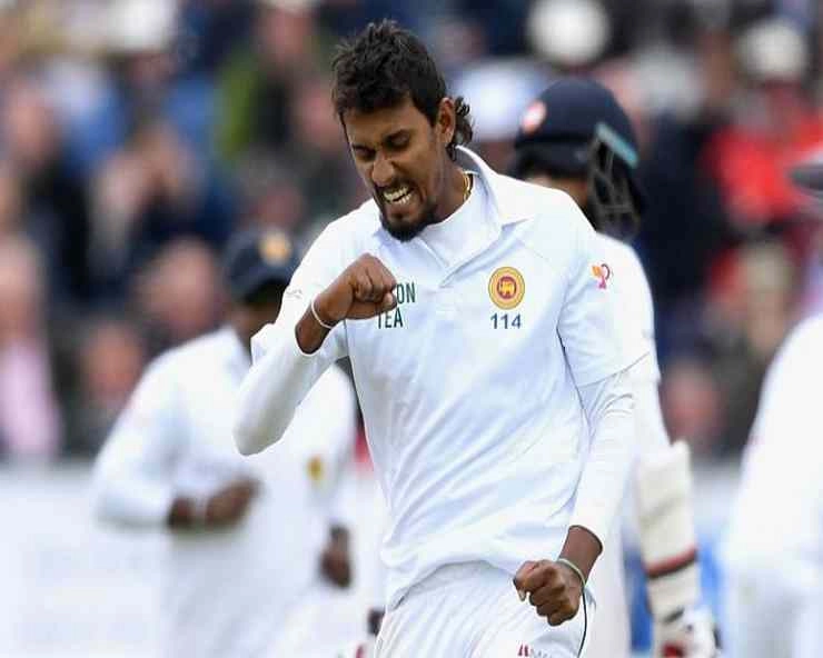 डेंगू ने छीनी श्रीलंका के तेज गेंदबाज सुरंगा लकमल से पाकिस्तान की टेस्ट सीरीज - Degan snatches Test series from Sri Lankan fast bowler Suranga Lakmal