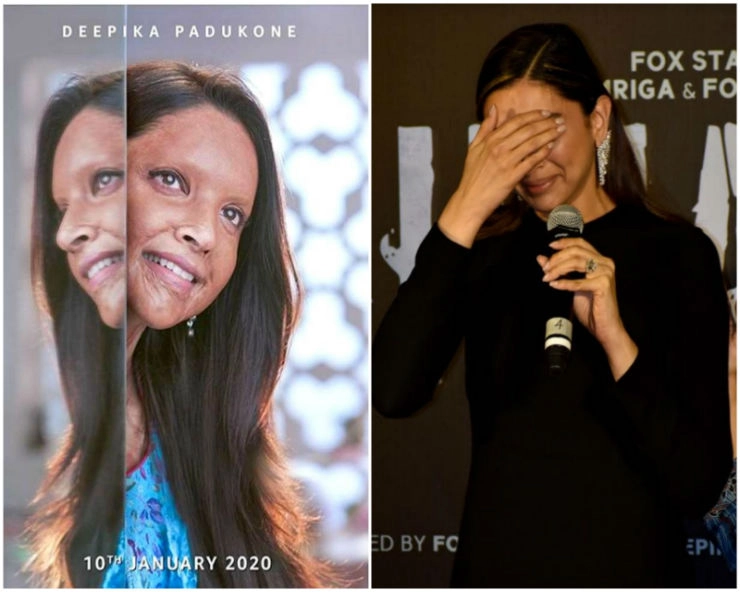 ‘छपाक’ के ट्रेलर लॉन्च के दौरान इमोशनल हो रो पड़ीं दीपिका पादुकोण - Deepika Padukone breaks down at Chhapaak trailer launch