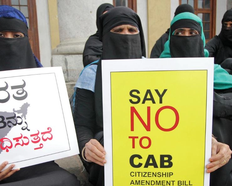 CAB : IUML के 4 सांसदों ने दी कोर्ट में चुनौती, धर्म के आधार पर बनाया गया नागरिकता संशोधन विधेयक