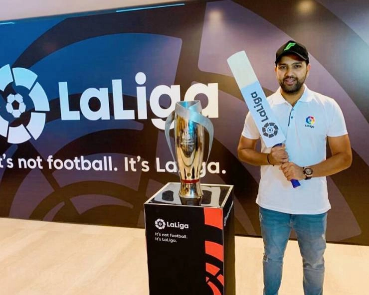 क्रिकेटर रोहित शर्मा होंगे भारत में प्रतिष्ठित 'La liga' के पहले ब्रांड एम्बेसेडर - Cricketer Rohit Sharma will be the first brand ambassador of the 'La liga' in India