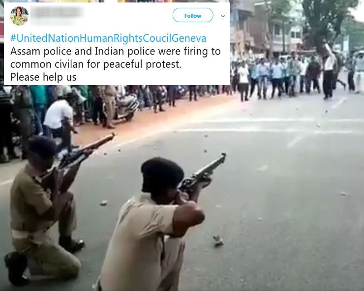 क्या CAB का विरोध कर रहे लोगों पर असम पुलिस ने चलाई गोलियां, जानिए वायरल वीडियो का सच...