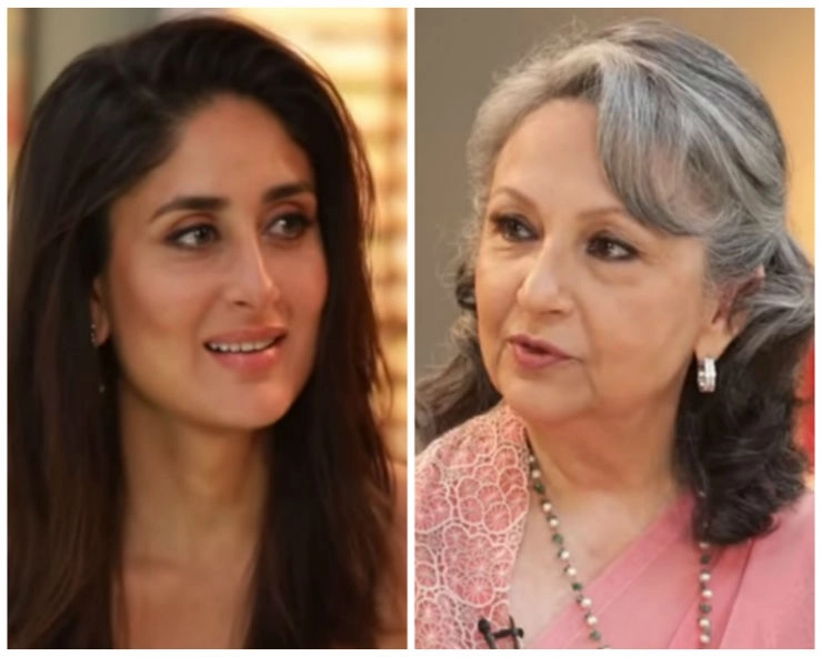 करीना कपूर ने सास से पूछा बेटी और बहू में अंतर, शर्मिला टैगोर ने दिया दिल जीतने वाला जवाब - Kareena Kapoor asked mother in law Sharmila Tagore the difference between daughter and daughter in law