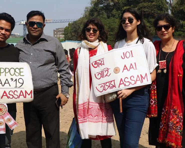 ‘जय आई असोम’, असम में विरोध का प्रतीक बना गमछा - Citizenship Amendment Bill Assam, cotton swab,