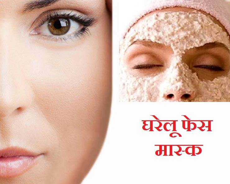 Skin Tips: माथे पर बढ़ रही लकीरों को हटाएंगे ये होममेड मास्क - 3 homemade mask for  wrinkles on forehead