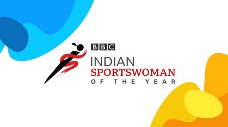 बीबीसी लेकर आ रहा है पहली बार, Indian Sportswoman Of The Year Award - BBC will award women players
