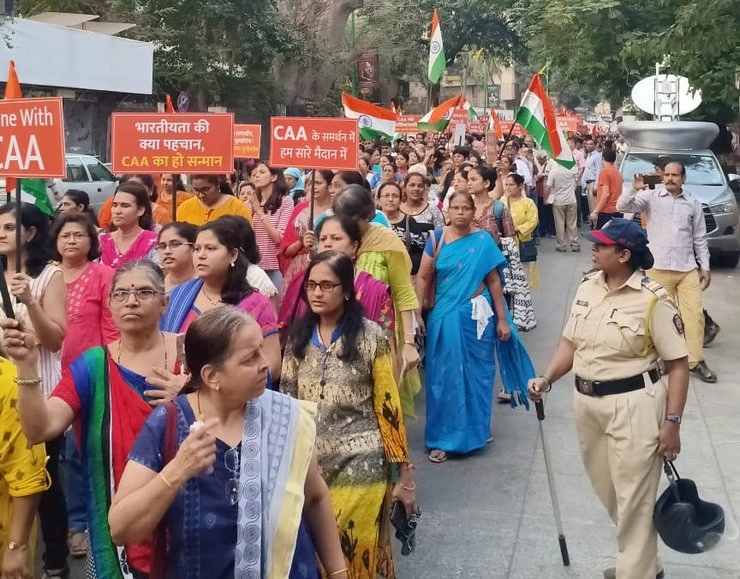 CAA के समर्थन में मुंबई में रैली, लगे 'मोदी-मोदी' के नारे