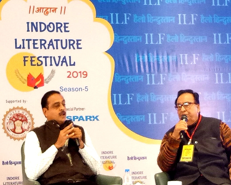 इंदौर लिटरेचर फेस्टिवल 2019 : लोहे का स्वाद लुहार से नहीं, घोड़े से पूछना चाहिए - Indore Literature Festival 2019