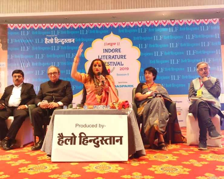 इंदौर लिटरेचर फेस्टिवल के अंतिम सत्र में छा गए तारक फतेह और लक्ष्मीनारायण त्रिपाठी - Indore Literature Festival 2019