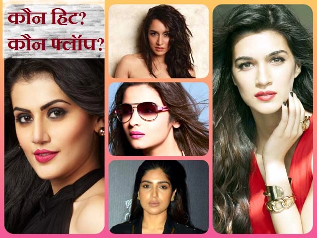 बॉलीवुड 2019 : अभिनेत्रियों का स्कोरकार्ड - Bollywood 2019, Actress, Performance in 2019, Samay Tamrakar, Score Card of Actresses